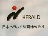 Logo Nippon Herald Films