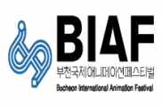 Logo BIAF