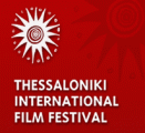 Logo Thessaloniki International Film Festival