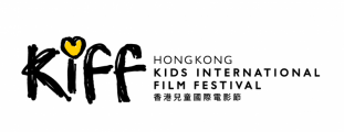 Logo Hong Kong Kids Film Festival