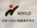 Nippon Herald Films