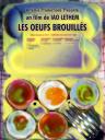 Les oeufs brouillés