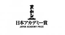 Logo Japan Academy Film Prize