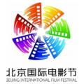 Logo Beijing International Film Festival