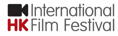 Logo Hong Kong International Film Festival