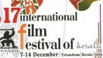 Logo 17th International Film Festival de Kerala